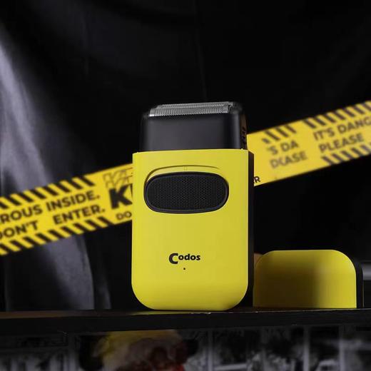 CODOS/科德士油头增白器S9理发神器复式剃须刀理发店推白光头发廊专用科德士 商品图5