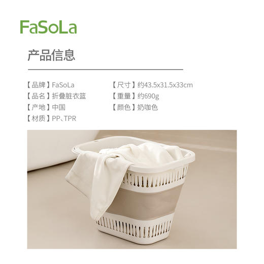 FaSoLa家用可折叠卫生间浴室洗衣篮脏衣娄脏衣服收纳筐折叠脏衣篮 商品图7
