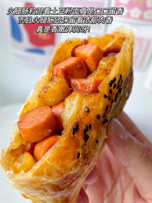 🤩孩子追着要的【牛肉肠】来啦❗💰29.9带走60根‼️一根0.5不到❗牙齿一咬微微回弹✨肉香四溢越嚼越香，一根接一根炫不停❗⭕牛肉+鸡肉黄金配比，口感不柴，高蛋白补营养，Q弹扎实 商品图3