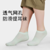 SUKENO女式透气防滑船袜百搭短筒提耳袜 商品缩略图2
