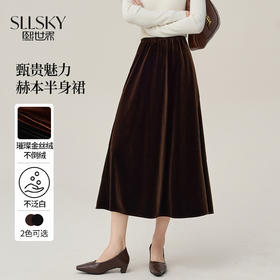【09/17新品】熙世界鎏光复古金丝绒半身裙女2025秋冬新款高腰轻奢赫本风a字裙
