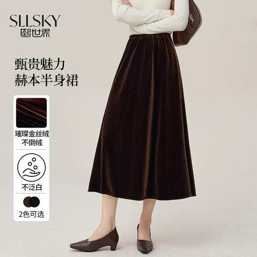 【09/17新品】熙世界鎏光复古金丝绒半身裙女2025秋冬新款高腰轻奢赫本风a字裙 商品图0