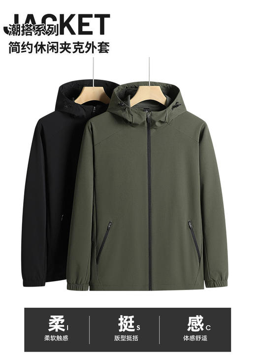 冲锋衣 男女同款春秋薄款单层夹克 男士户外运动休闲防风防水耐磨薄外套情侣款梭织连帽上衣BSY8891 商品图4