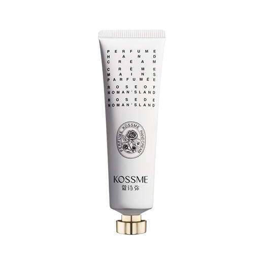 【无人区玫瑰香】KOSSME蔻诗弥香氛精华护手霜 50ml/支 商品图3