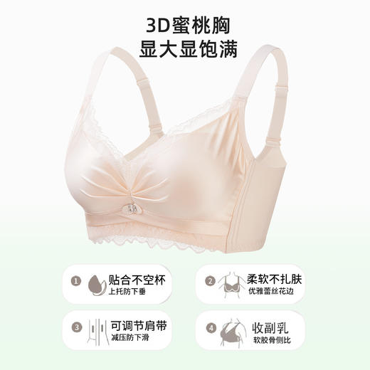 ALDOLA/雅黛俪内衣女文胸小胸聚拢光感缎面性感蕾丝10A抑菌文胸罩 商品图1