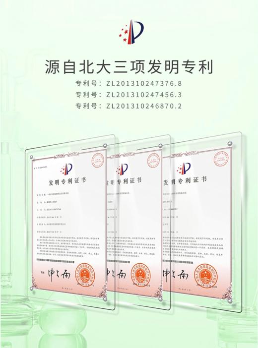 鲨鱼儿童防龋牙膏专业版（护牙素）双重护齿|抗酸防龋|专业修护 不腻口，让孩子爱上刷牙 商品图5