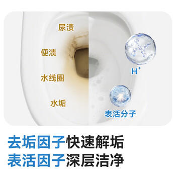 京东京造马桶清洁剂50g*5块 柠檬香洁厕块洁厕宝蓝泡泡洁厕灵厕所洁厕球 /家庭清洁/纸品 /家庭环境清洁 /洁厕灵 商品图0