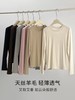 莱赛尔醋酸打底衫 商品缩略图4