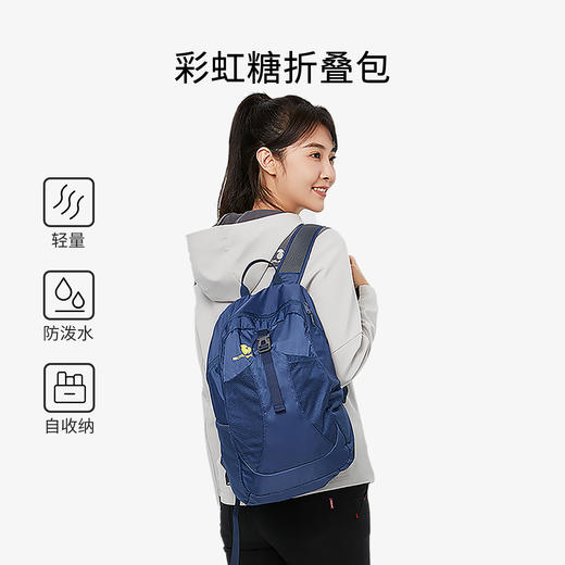 +【乐粉专属】彩虹糖SCALER思凯乐户外皮肤包男轻便可折叠双肩包女大容量Z8331039 商品图1