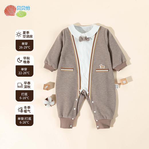 贝贝怡前开连体衣ZB3EL002 商品图7