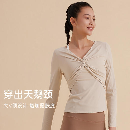 【sw速惟】前扭结速干日常瑜伽运动瑜伽长袖S3SS4867 商品图1