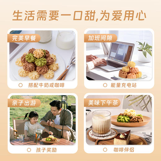 AKOKO曲奇合集 商品图9