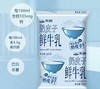 天润奶皮子鲜牛乳 500g 商品缩略图3