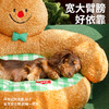 zeze姜饼人宠物沙发-B 商品缩略图3