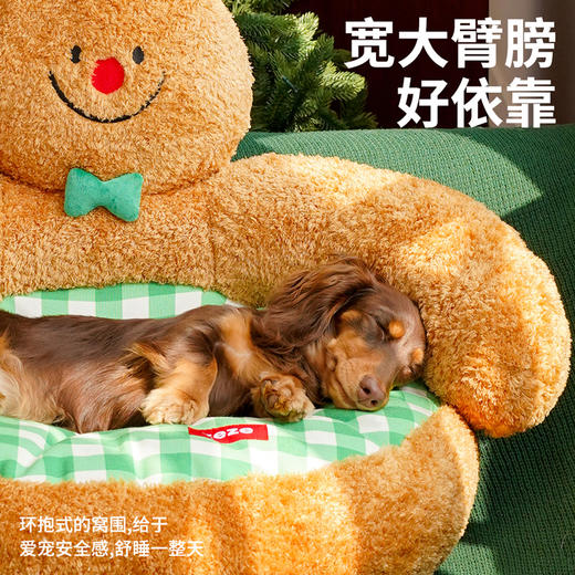 zeze姜饼人宠物沙发-B 商品图3