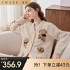 【家居服专场】嫚熙秋冬孕妇半边绒月子服小羊绒加厚加绒产妇哺乳睡衣产后家居服 商品缩略图0