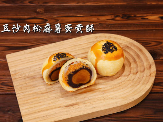 中秋礼盒｜米朵蛋黄酥-藤椒牛肉/紫薯豆沙/豆沙肉松麻薯/抹茶白桃乌龙，纯手工制作~ 商品图4