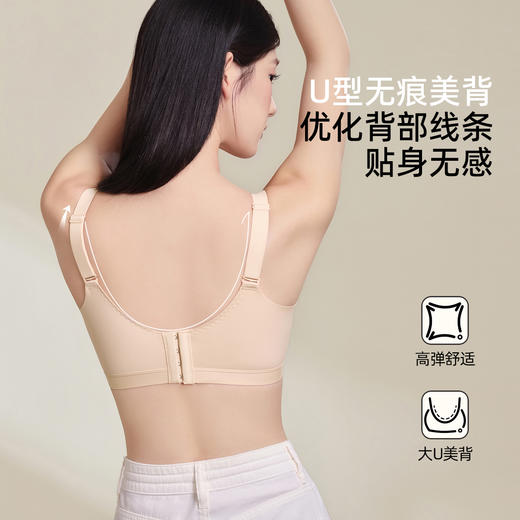【反重力提拉】熳洁儿 小胸聚拢文胸提拉中厚杯无侧骨光面收副乳25261520 商品图6