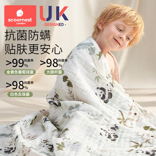科巢婴儿浴巾纯棉纱布初生新生儿全棉超软吸水宝宝儿童洗澡大毛巾 商品图3