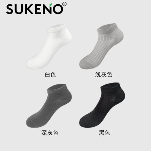 SUKENO桑蚕丝吸汗透气男士薄款短袜 商品图4