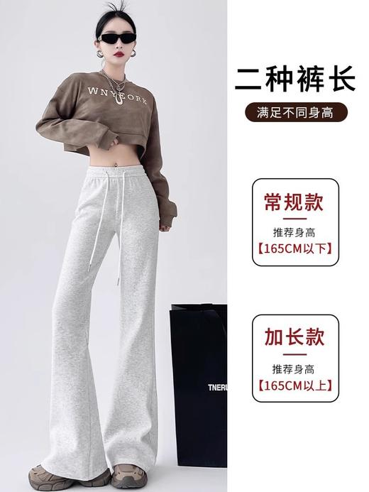 春秋季微喇运动裤女2025年新款高腰显瘦马蹄裤小个子女显腿长 商品图3