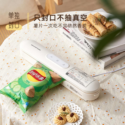 SERAFINOZANI尚尼
抽真空封口机
SZ-Z01 商品图3