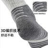 +【乐粉专属】SCALER思凯乐户外徒步轻量减震袜子美利奴羊毛男女中筒运动登山袜 S5240058 商品缩略图2