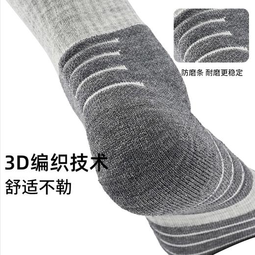+【乐粉专属】SCALER思凯乐户外徒步轻量减震袜子美利奴羊毛男女中筒运动登山袜 S5240058 商品图2
