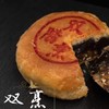吉祥双烹饼（插画彩盒装）2个装120G 商品缩略图0