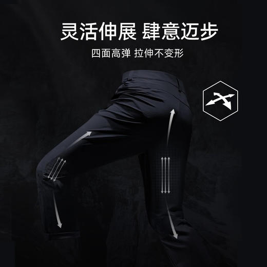【徒步中国】[纵行]SCALER思凯乐户外可拆卸快干裤男女防泼水登山徒步长短两节F3515586/F3505586 商品图3