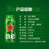 喜力经典500ml*18听整箱装喜力啤酒Heineken喜宴聚餐啤酒送礼踏春送礼 商品缩略图0