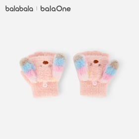 巴拉巴拉balaOne儿童手套男童女童2025新款毛绒小狗造型翻盖可爱