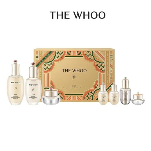 严选 | Whoo后 天率丹水乳面霜七件套/天气丹pro水乳面霜七件套 商品图1