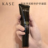 KASE嘉私香氛香水深润精华护手凝霜贵妇手部护理 商品缩略图0