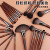 动物毛28支化妆刷套刷高端专业化妆师推荐美容优选刷子奢华 商品缩略图3