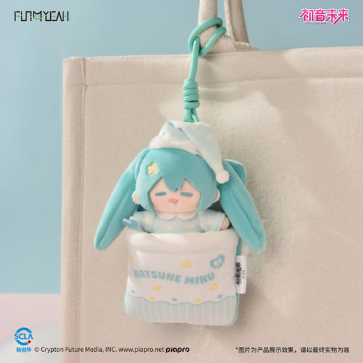 FUN4YEAH 初音未来 甜梦系列睡眠毛绒卡套盲盒 商品图12