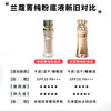 Lancome兰蔻菁纯臻颜养肤粉底液 商品缩略图1
