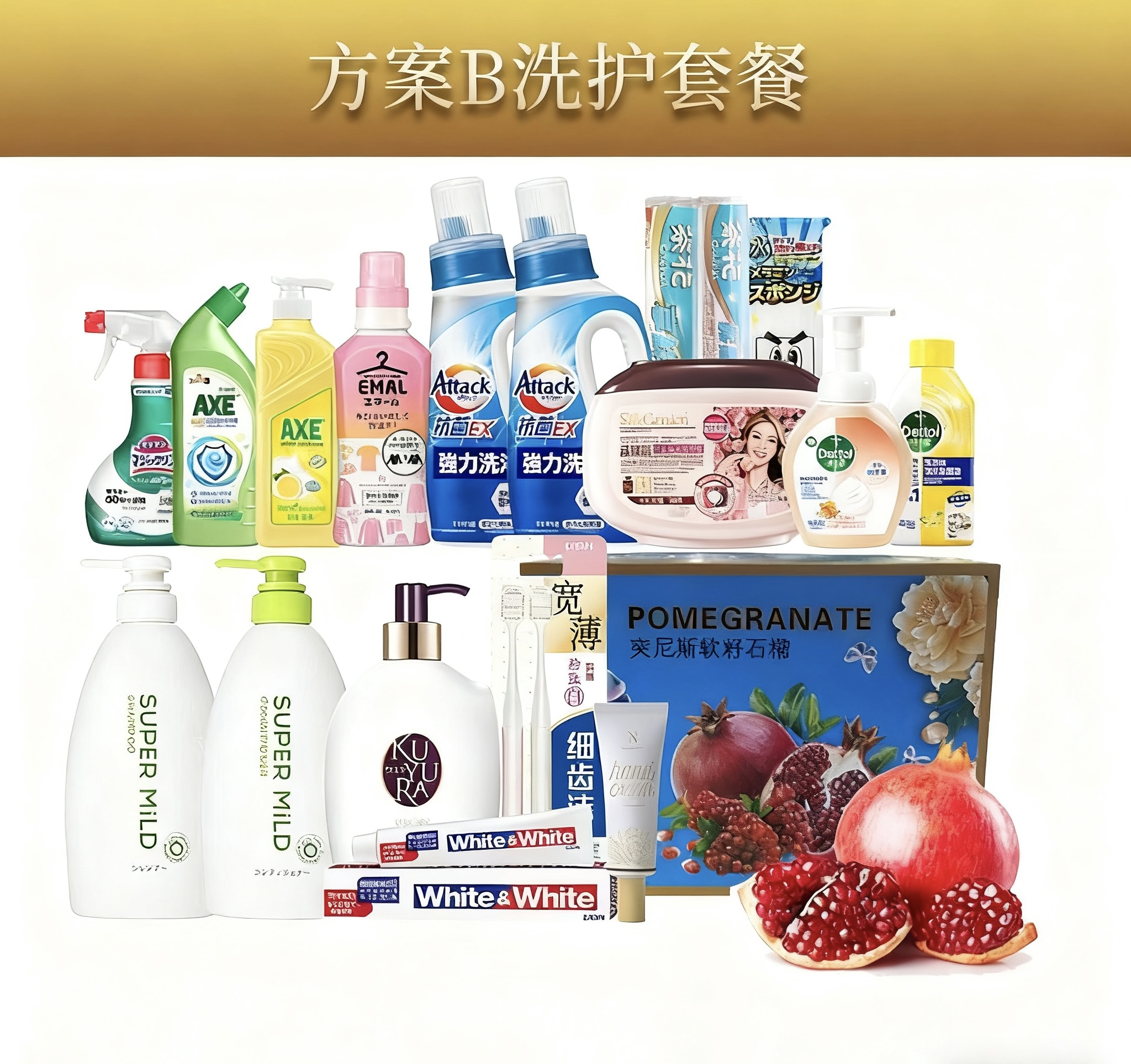 旅院中秋节方案B洗护套餐