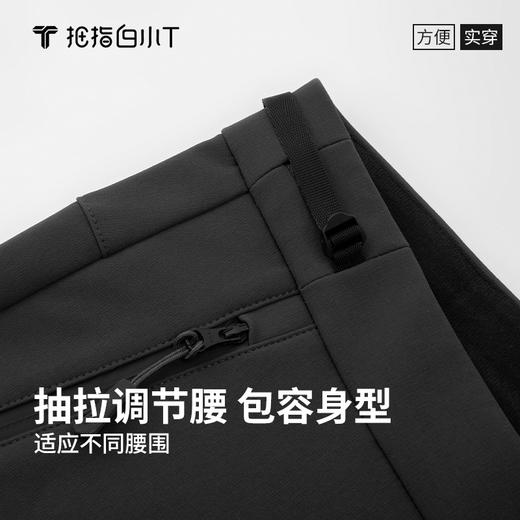 拇指白小T软壳裤 商品图4
