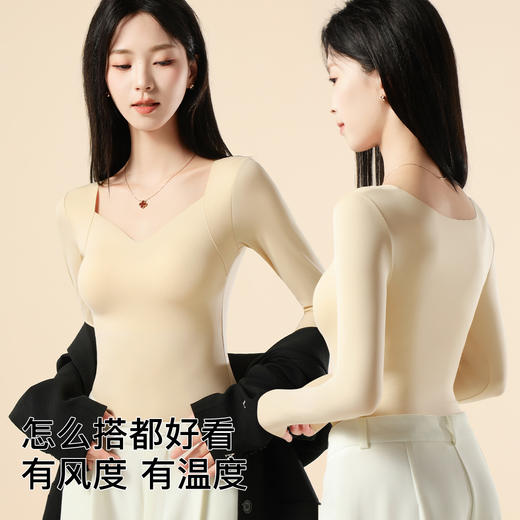 【带胸垫】秋冬免穿文胸粉底肤肌底衣无痕修身显瘦保暖内衣打底衫258871美肤衣打底 商品图3