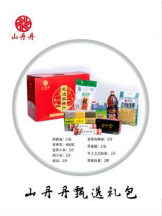 陕西定边甄选杂粮大礼包