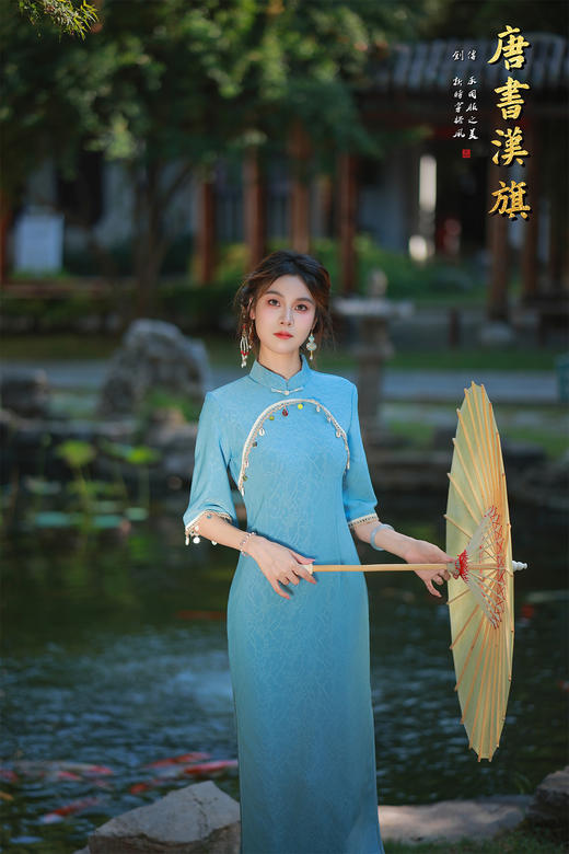 【红蓝赤韵】一袭梦幻浅蓝色旗袍，宛如从江南烟雨中走来，领口处精心镶嵌着多彩宝石与珠串，摇曳生姿，搭配富有层次感的袖口珠链装饰，华丽而不失典雅，无论是游园赏景还是出席重要场合，都能让你成为焦点。 商品图1