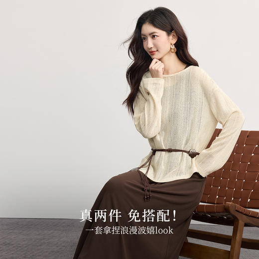 【周末秒杀】熙世界休闲度假波嬉风套装女士秋季镂空罩衫吊带背心连衣裙两件套 商品图2