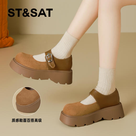 星期六甜系百搭增高厚底玛丽珍勃肯SSD3111CD3 商品图5