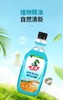 水卫士地板清洁剂500ml 商品缩略图0