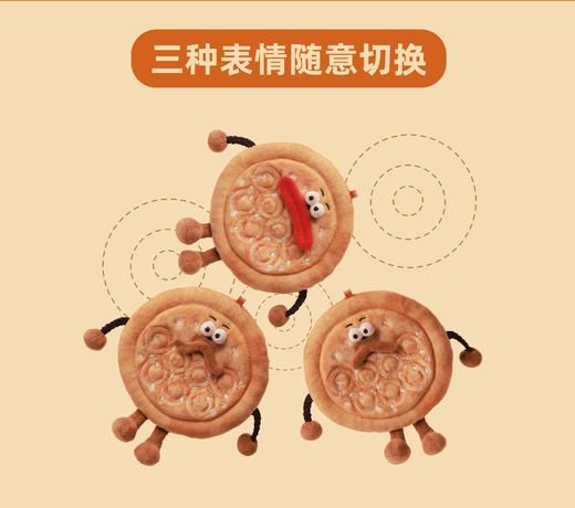 疆遇阿凡提·馕小胡挂件 地域美食元素 小胡子细节 萌系实用款 商品图2