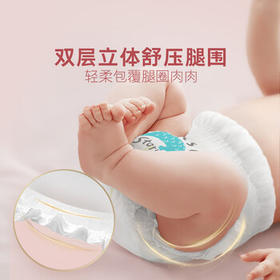 好奇（Huggies）皇家小龙裤纸尿裤S56(4-8kg)尿不湿【柔吸防漏王】 /母婴 /尿裤 /婴童纸尿裤