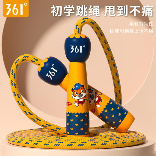 「几十款可选！木柄跳绳」361儿童跳绳初学幼儿园一年级小学生专用可调节小孩运动健身绳子健康训练 商品图1