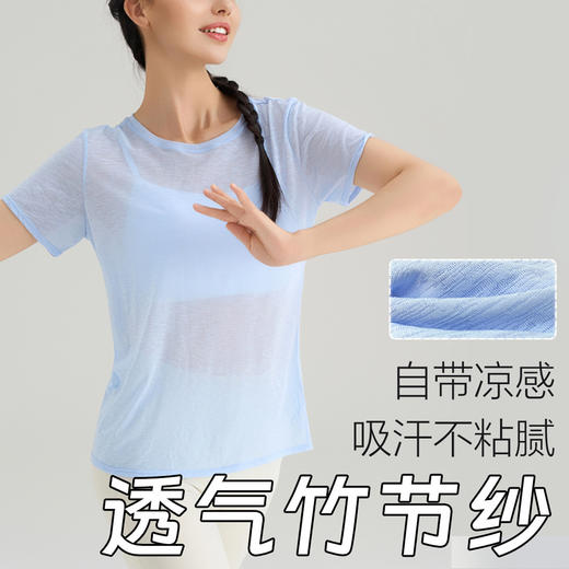 跃牌【美西西系列】2025新款露背瑜伽服罩衫女训练跑步运动套装上衣DX-606 商品图1