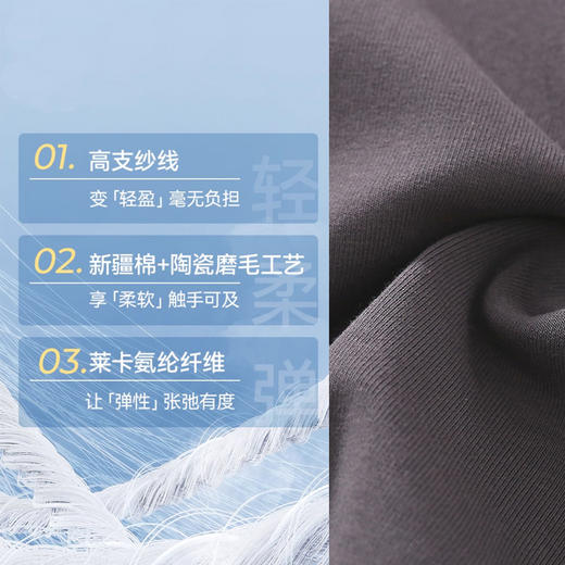 两件任选起拍，一件不发货！【秋季童装丨儿童星空棉运动裤/云朵棉长袖T】面料柔软舒适，走线工整，束口裤脚，利落不易灌风，自由跑跳不束缚。拼接插肩袖设计，简约时尚，活力百搭，各种场景都适合~ 商品图13